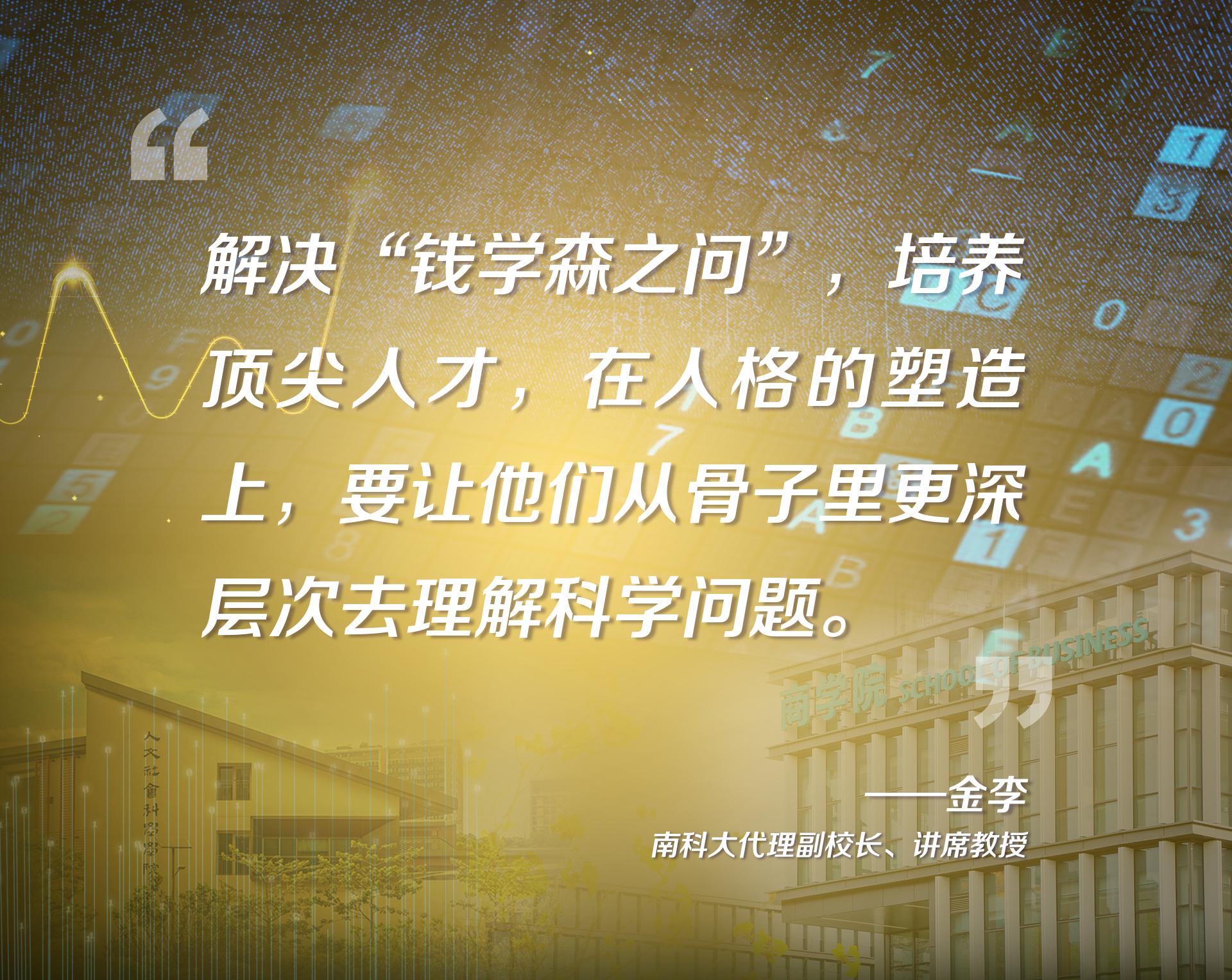 金句2.jpeg