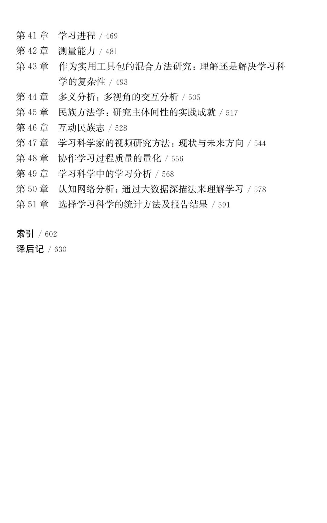 1703467045915731.png