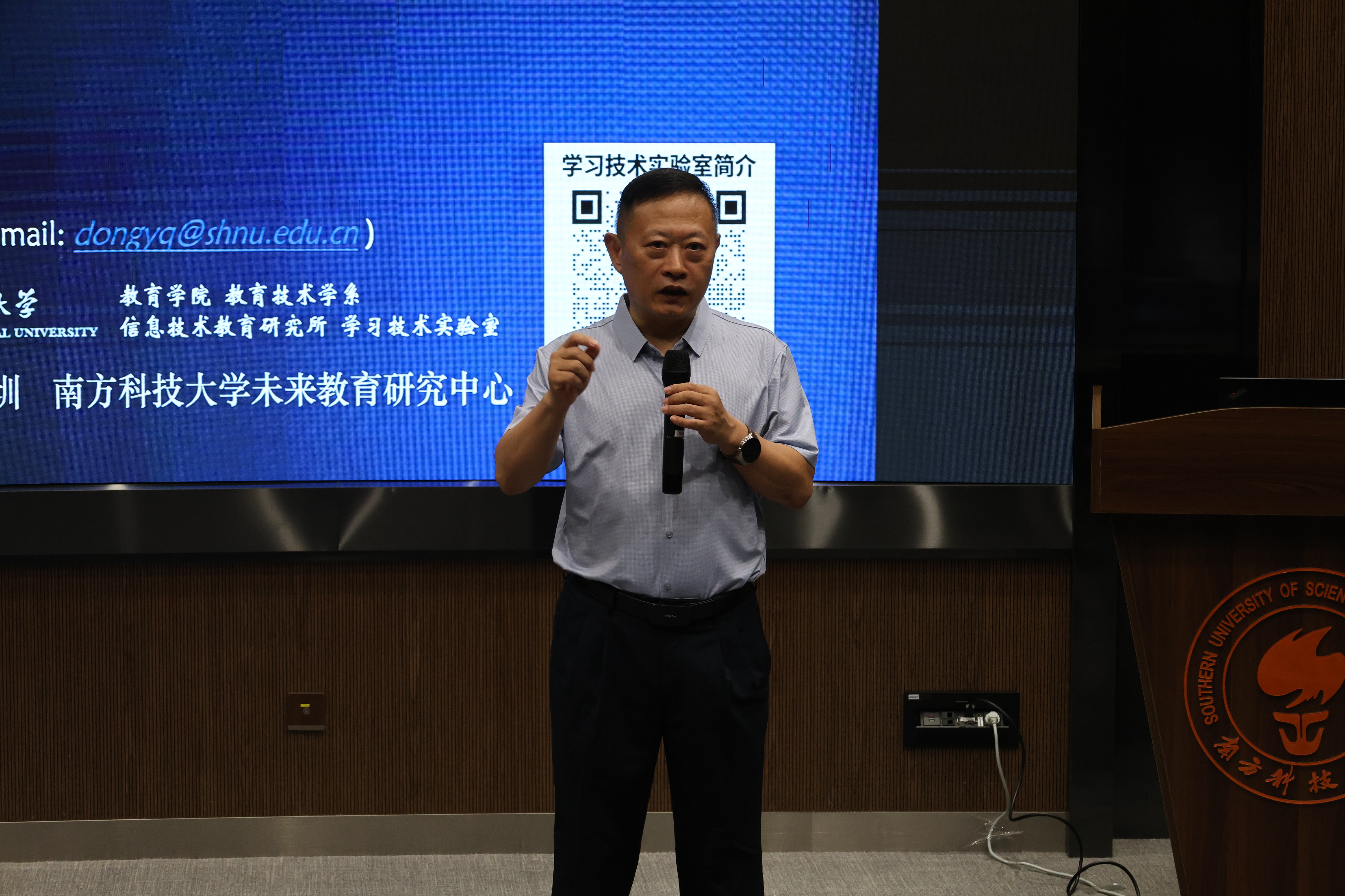 1.开幕介绍.JPG
