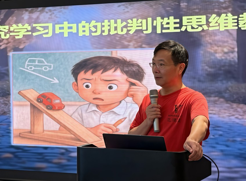 11.吴向东.jpg