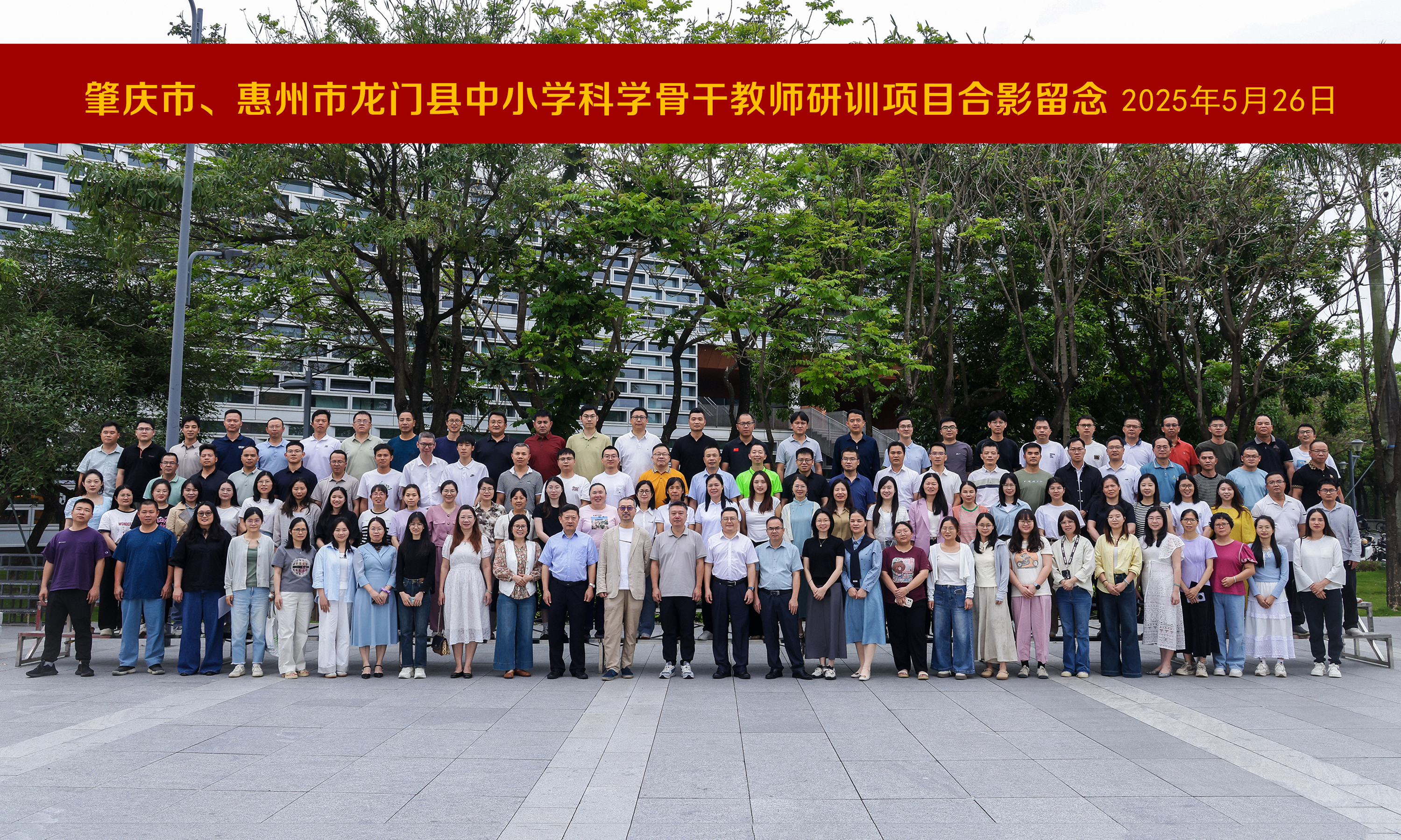 1.合照.jpg