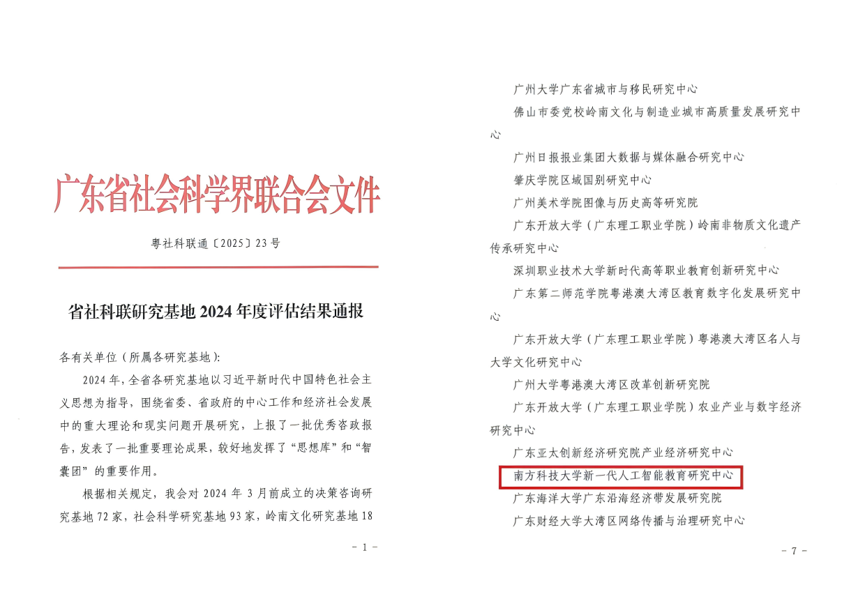 WPS拼图0.png