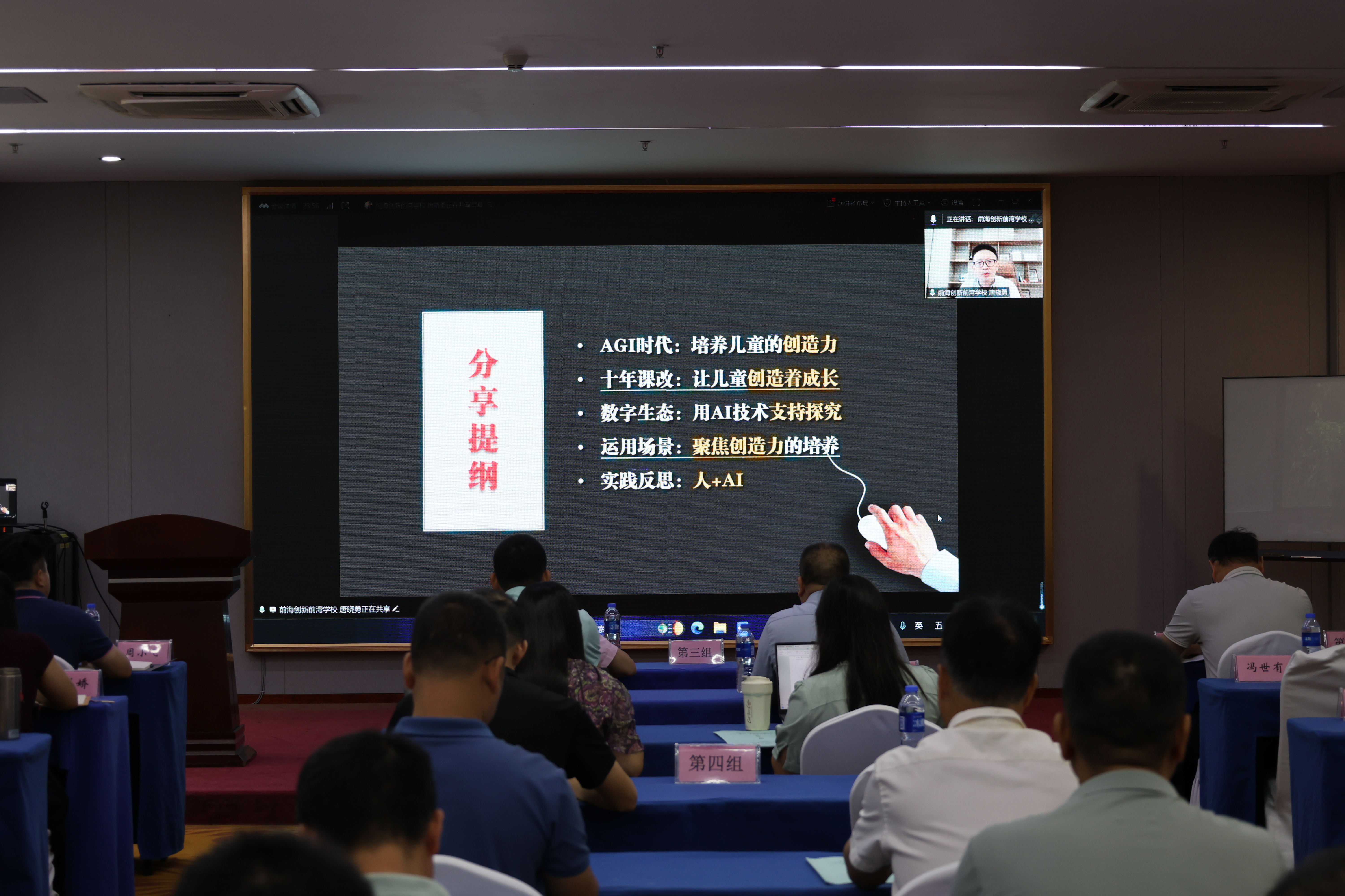 6.唐晓勇.jpg