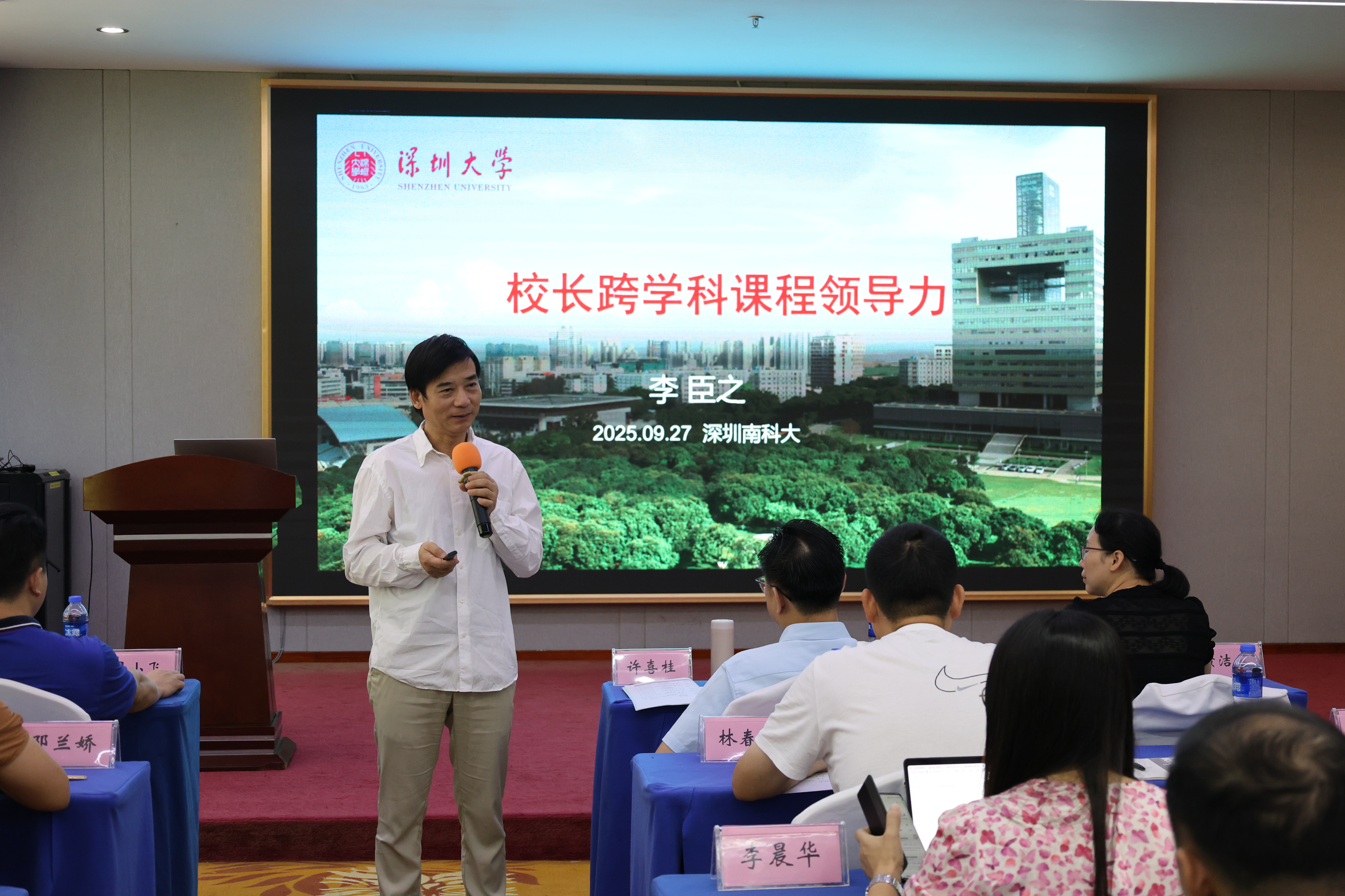 9.李臣.JPG
