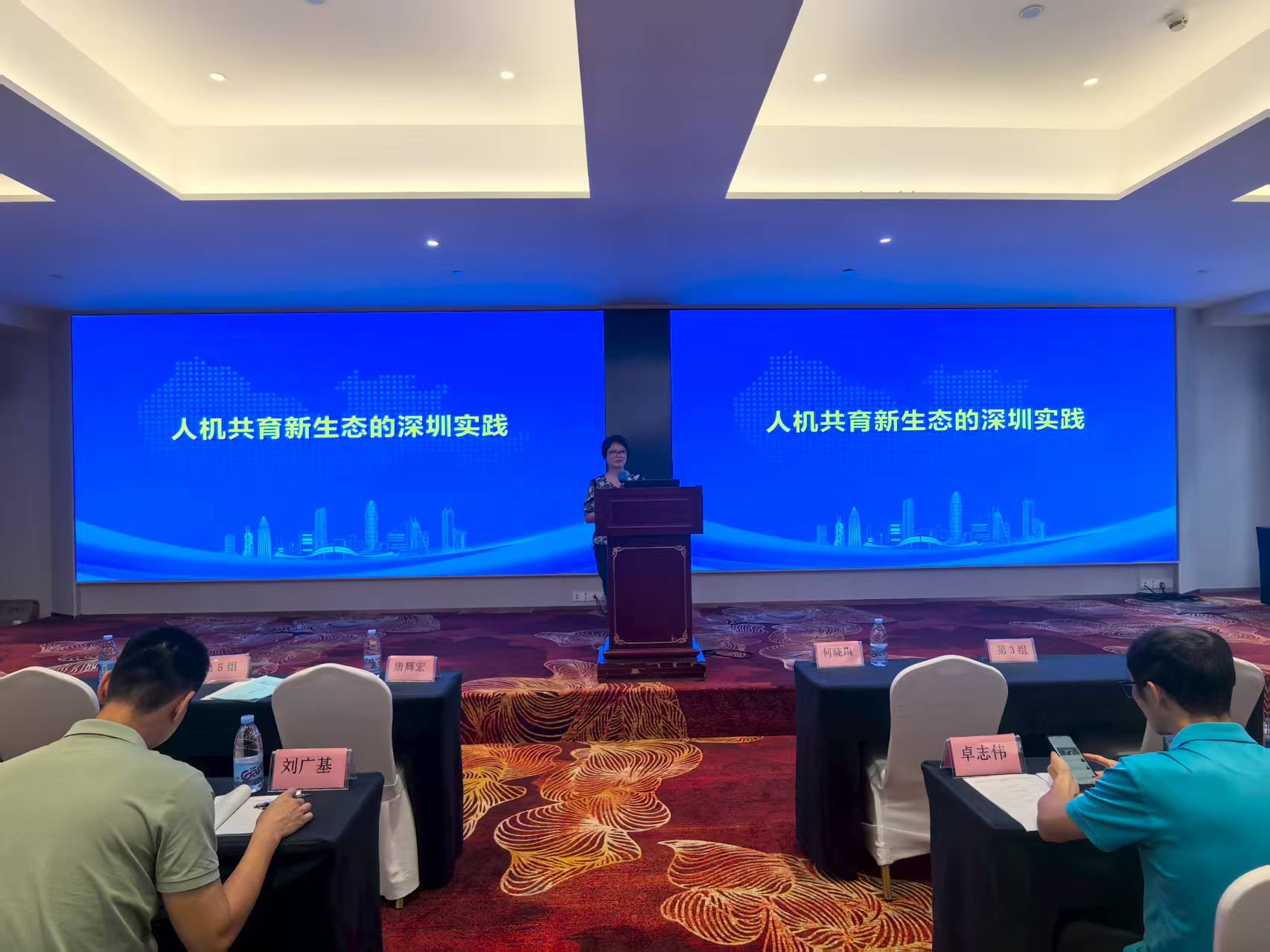 张惠敏.jpg