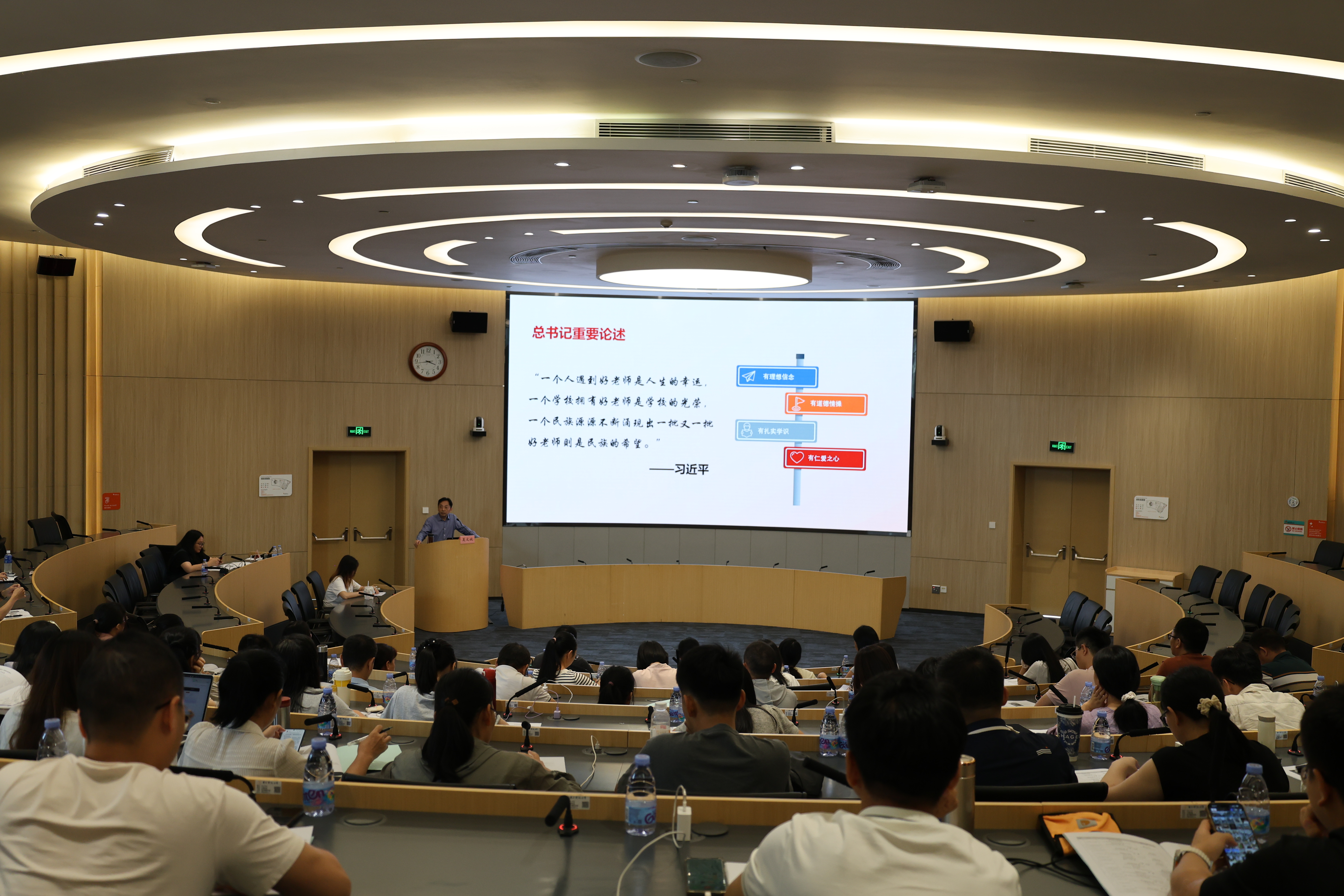 1.夏文斌教授.JPG