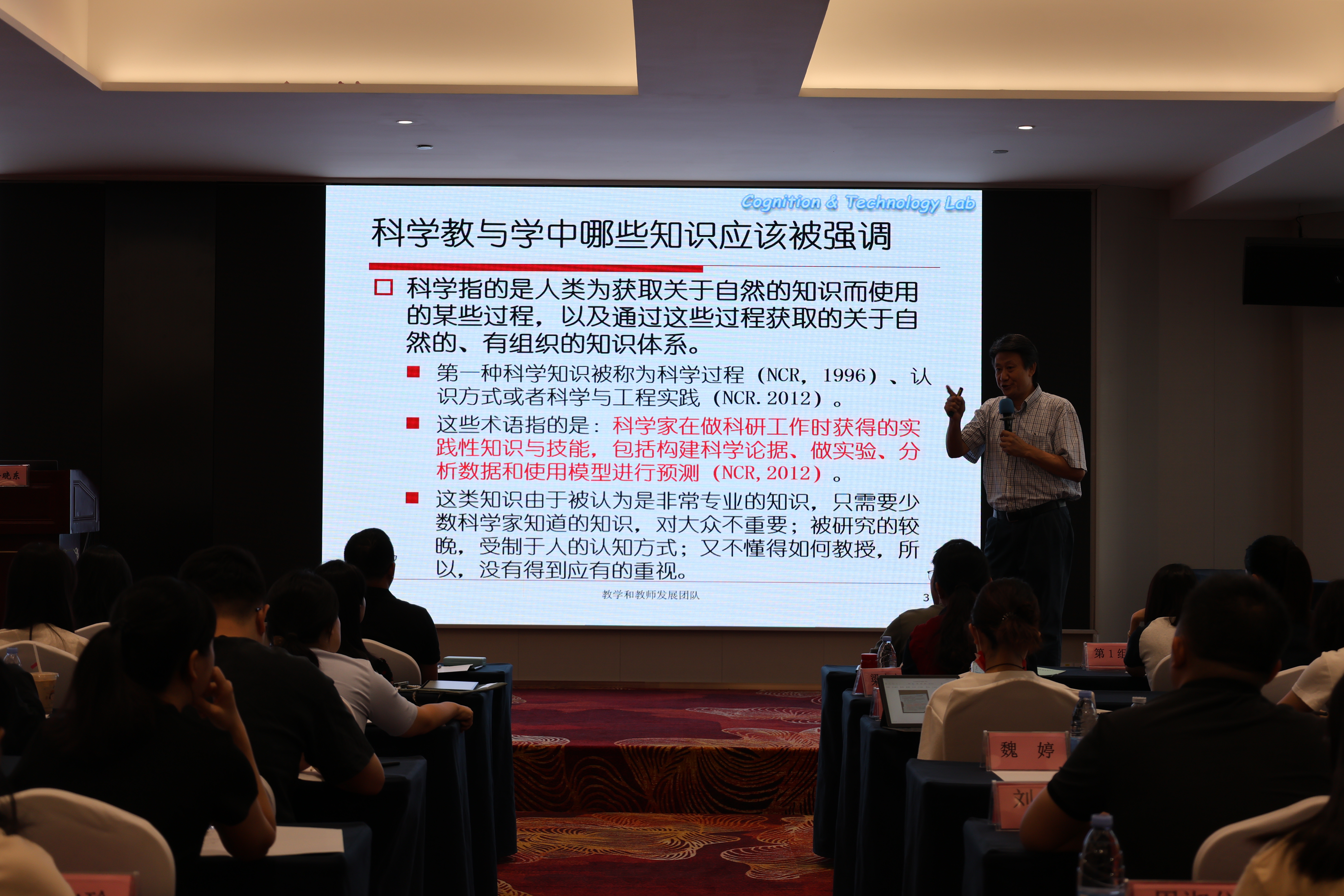 4.徐晓东.JPG