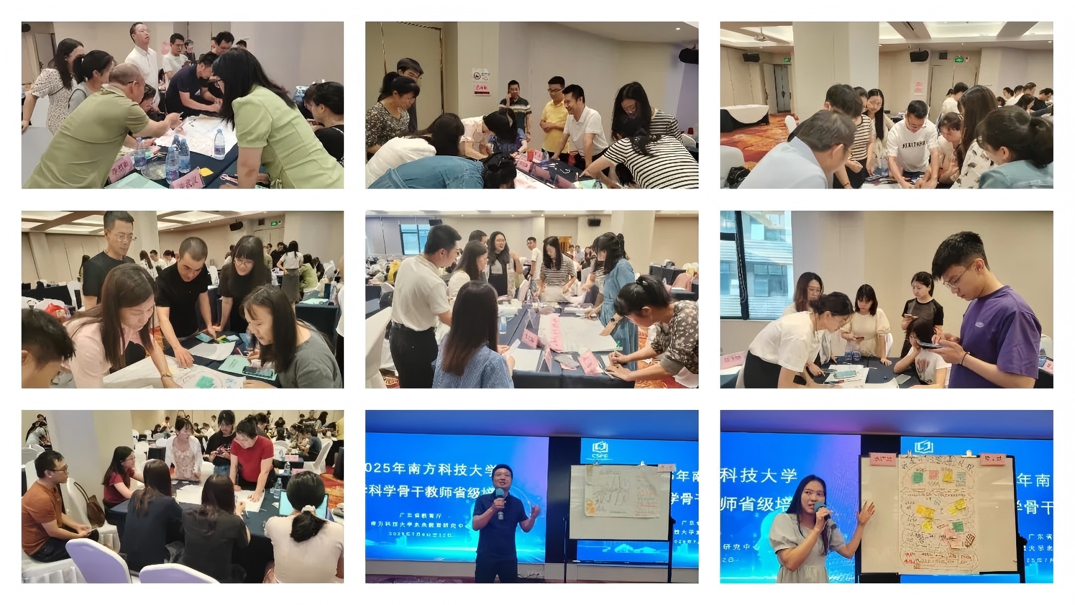 小组协作与汇报.jpg