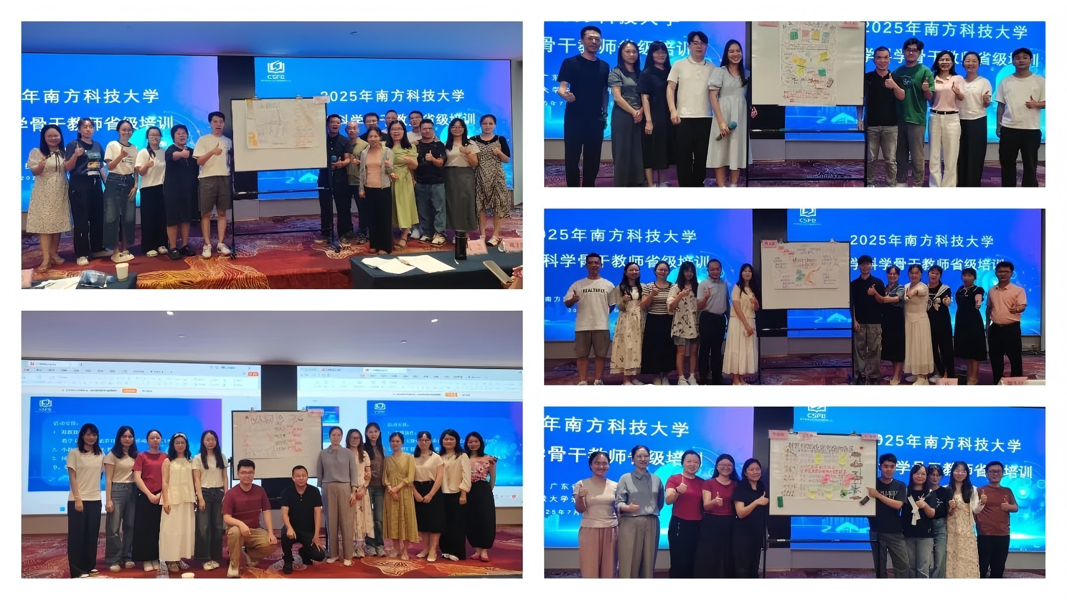 小组协作与汇报3.jpg